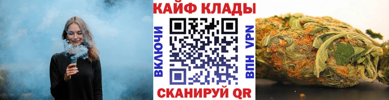 Купить наркоту Череповец Кокаин Альфа ПВП Меф