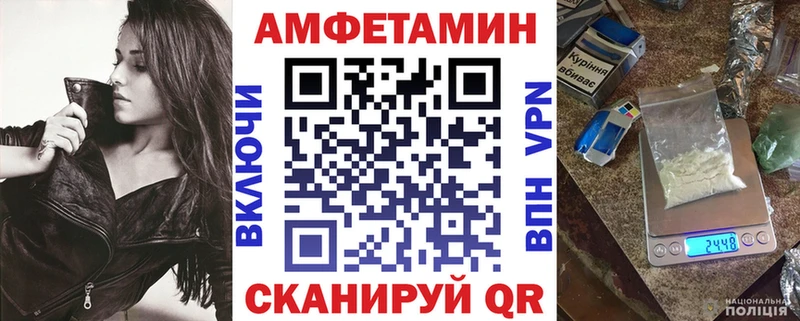 АМФЕТАМИН 97%  Череповец 