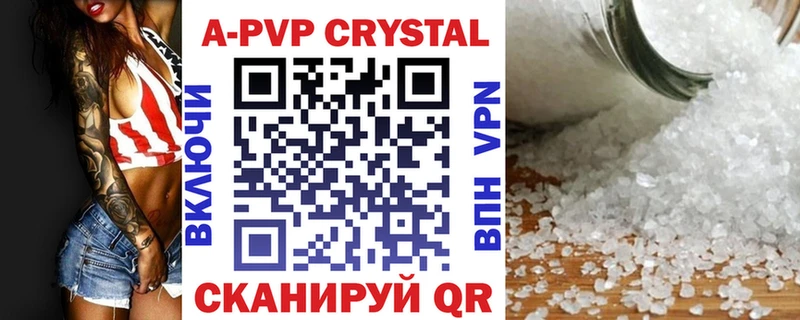 как найти закладки  Череповец  это Telegram  APVP Crystall 