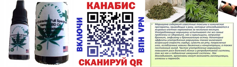 Canna-Cookies конопля  omg маркетплейс  Череповец 