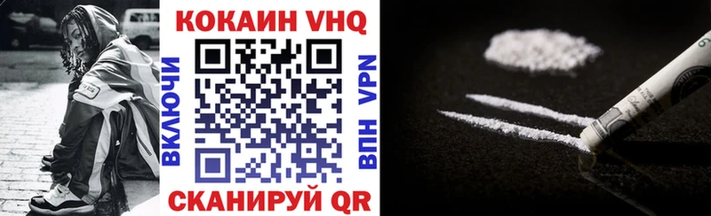 закладки  Череповец  COCAIN 99% 