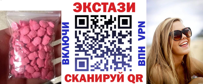 Ecstasy VHQ  хочу   Череповец 