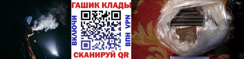 blacksprut как зайти Череповец ГАШИШ гарик