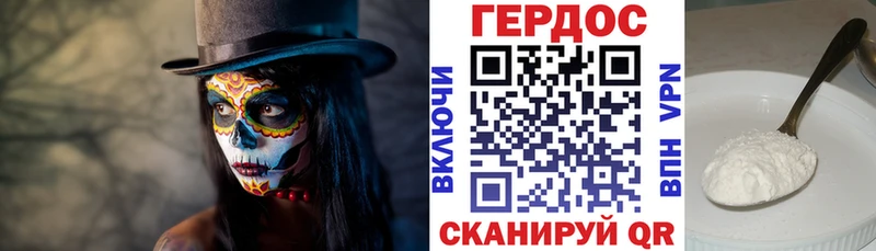 где купить наркоту  Череповец  mega рабочий сайт  Героин VHQ 