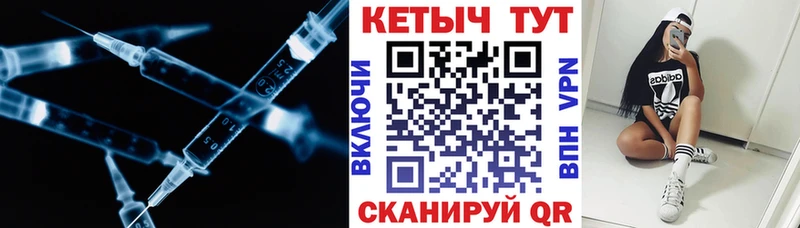 Кетамин ketamine Череповец