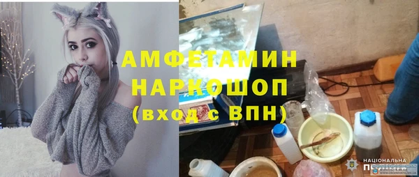 MDMA Premium VHQ Абдулино