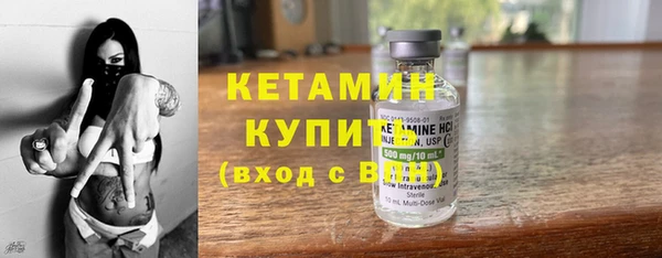 метамфетамин Магас