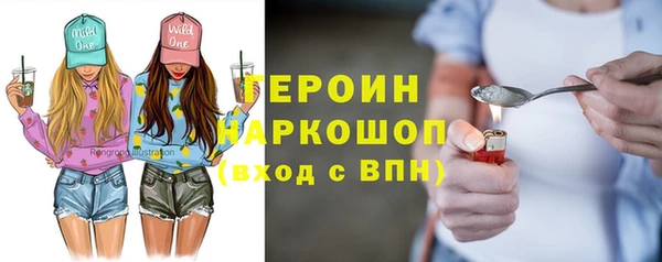 кокаин перу Майский