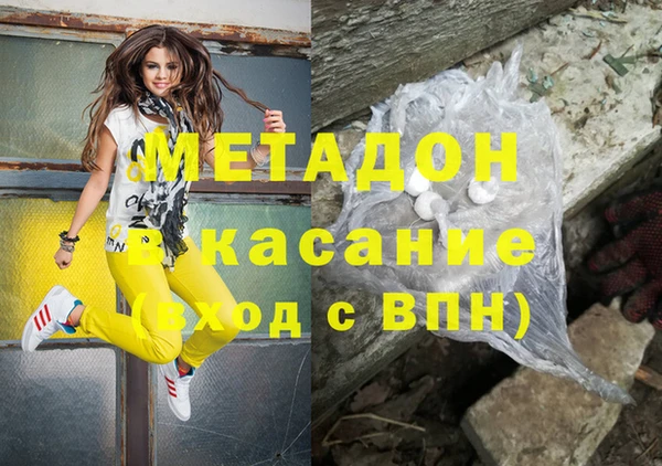 кокаин колумбия Абинск