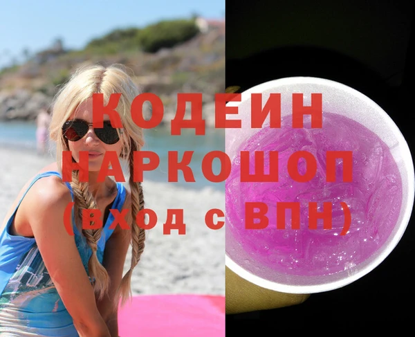 кокаин колумбия Абаза