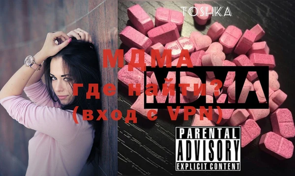 мефедрон мука Магадан