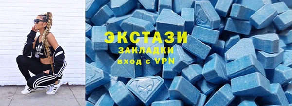 метамфетамин Магас