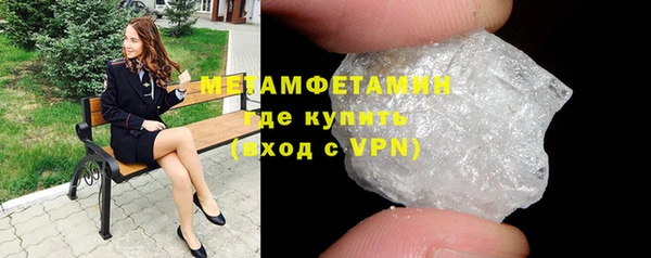 мефедрон мука Магадан