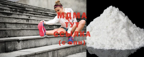 MDMA Premium VHQ Абдулино