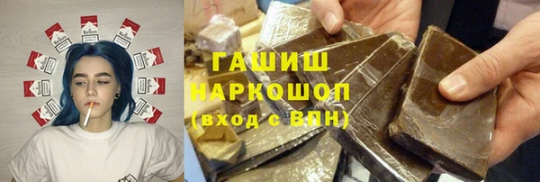 кокаин колумбия Абаза