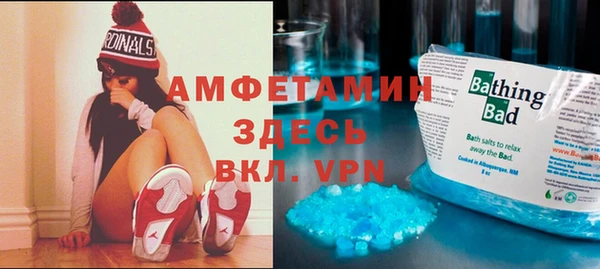 таблы Алексин