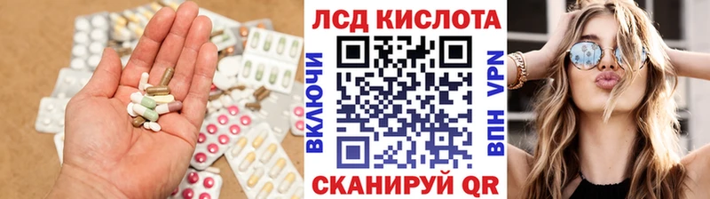 ЛСД экстази кислота  дарнет шоп  Череповец 