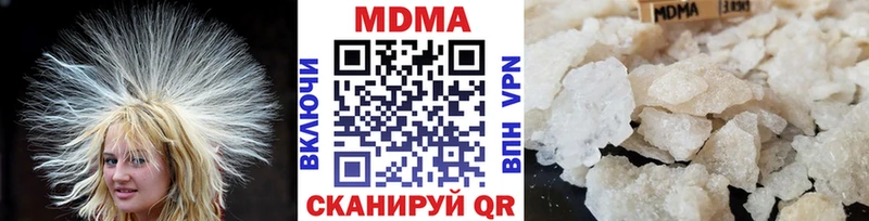 MDMA Molly  купить наркоту  Череповец 