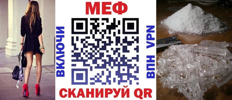 где продают наркотики Череповец Меф VHQ