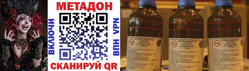 hydra вход  Череповец  МЕТАДОН белоснежный 