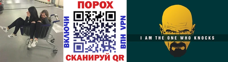 МЕТАМФЕТАМИН Methamphetamine  наркошоп  ОМГ ОМГ онион  Череповец 