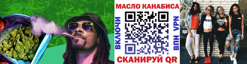 закладка  Череповец  ТГК концентрат 